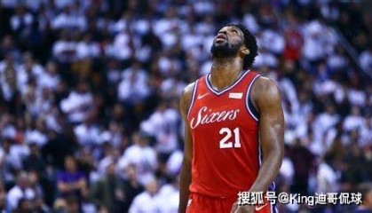  恩比德赛季报销76人冲击受阻  