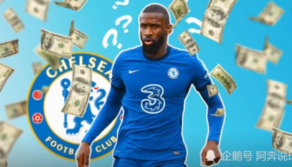  切尔西吕迪格乌龙球成转折点  